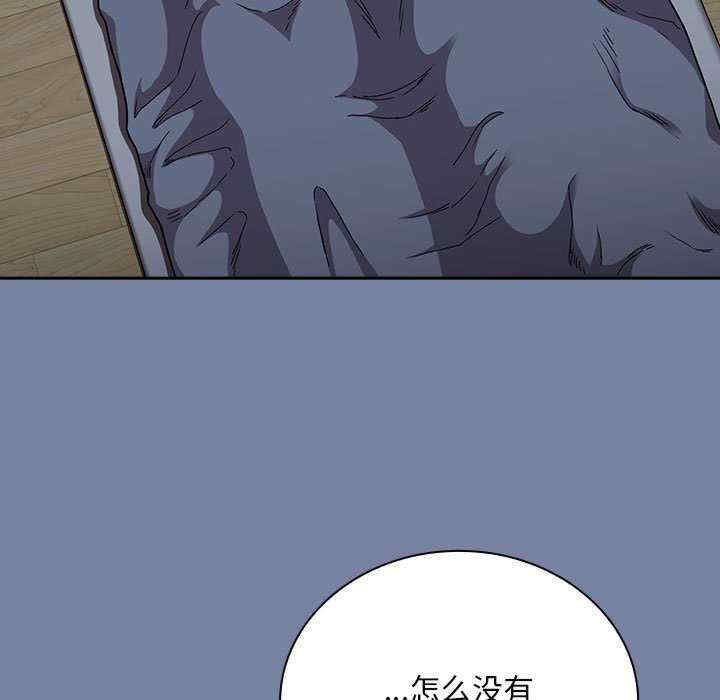 不请自来的未婚妻/陌生的未婚妻