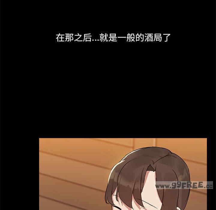 共享男友/出租男友