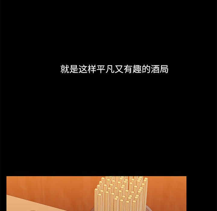 共享男友/出租男友