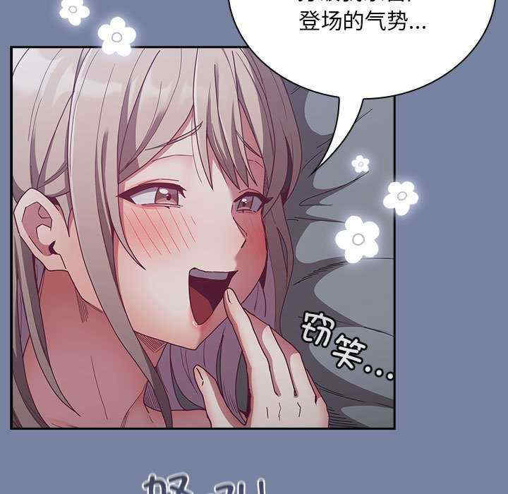 不请自来的未婚妻/陌生的未婚妻