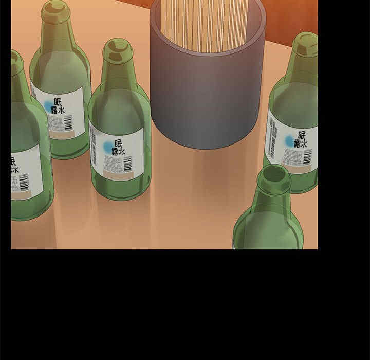 共享男友/出租男友