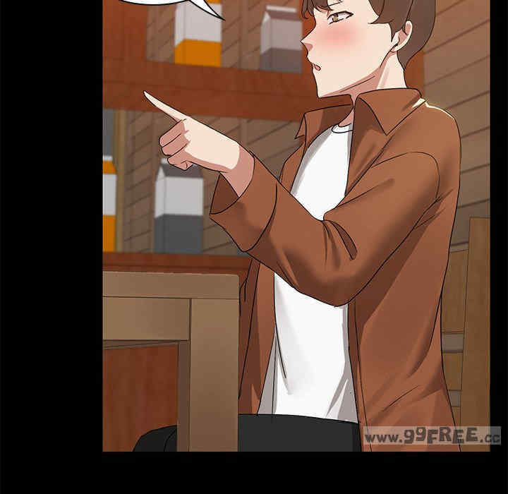 共享男友/出租男友