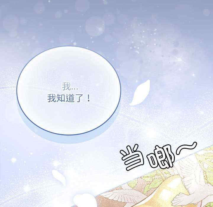 不请自来的未婚妻/陌生的未婚妻