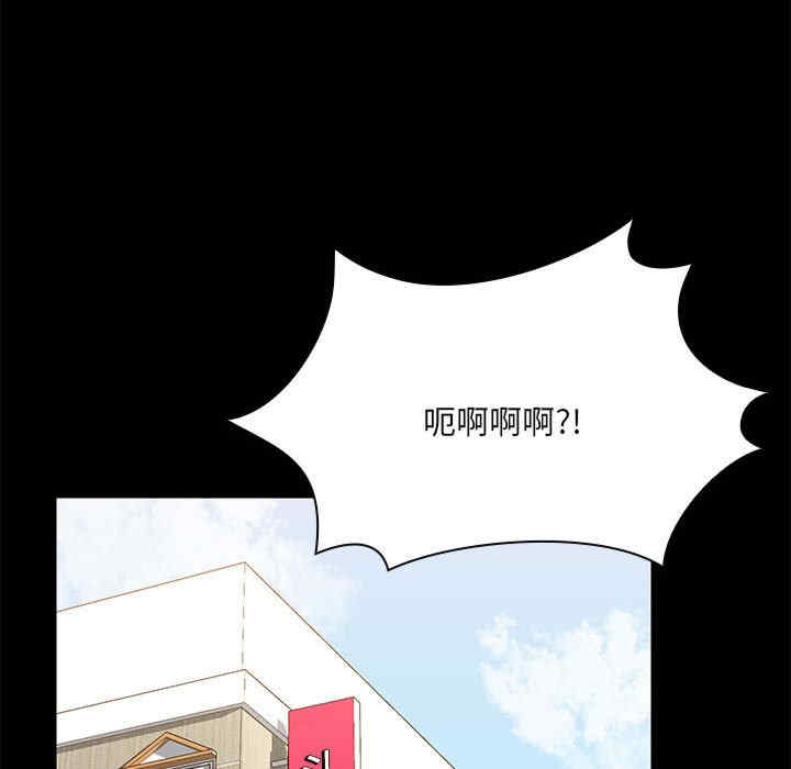 共享男友/出租男友