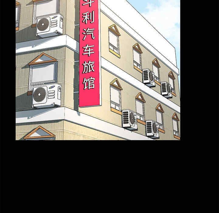 共享男友/出租男友