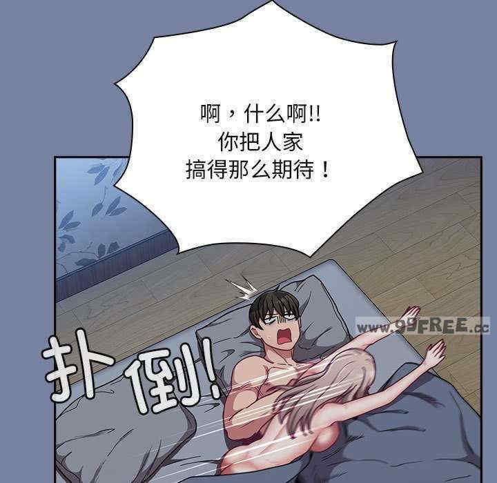 不请自来的未婚妻/陌生的未婚妻