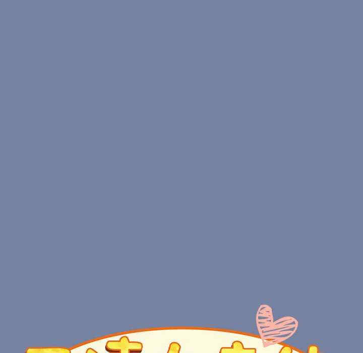 不请自来的未婚妻/陌生的未婚妻