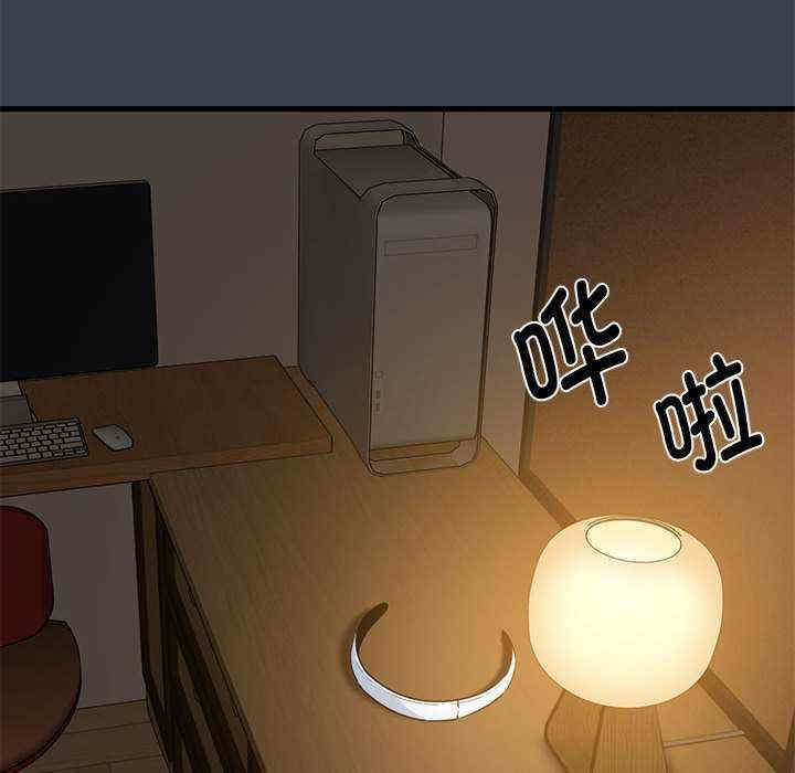 发小碰不得/强制催眠