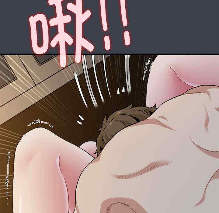 发小碰不得/强制催眠