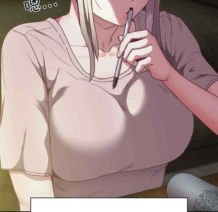 不请自来的未婚妻/陌生的未婚妻