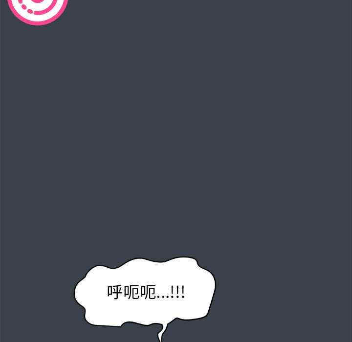 发小碰不得/强制催眠