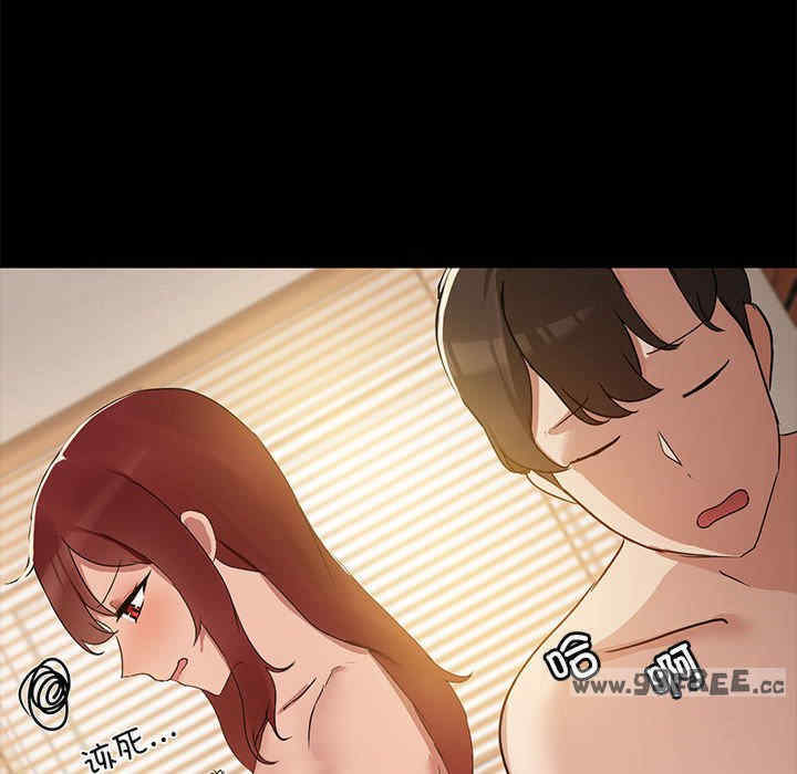 共享男友/出租男友