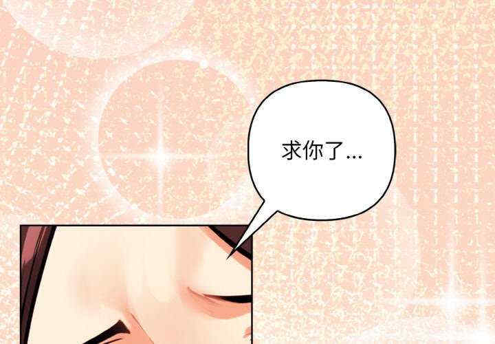 情侣游戏/回不去的我们