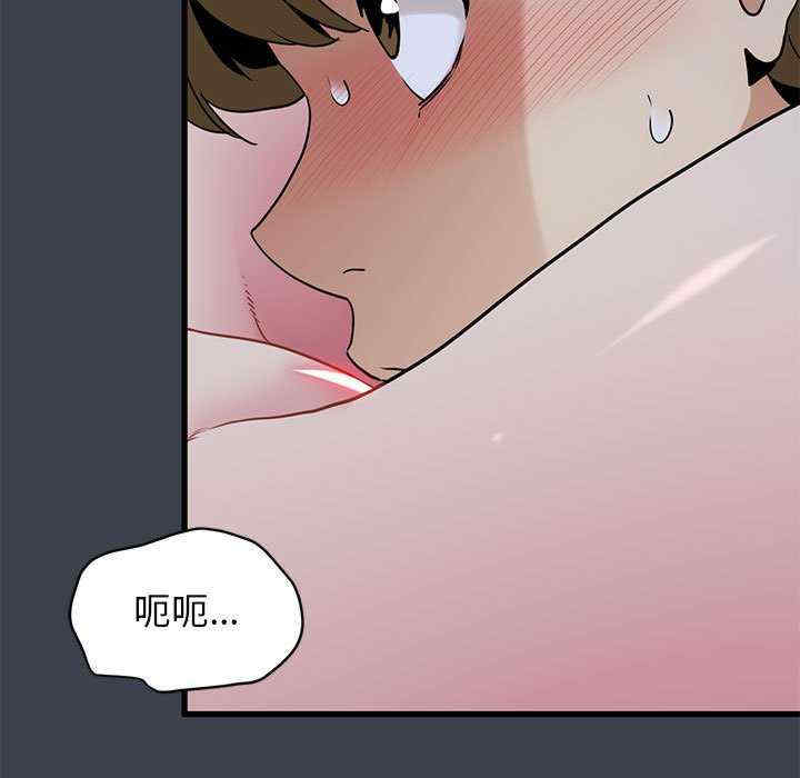 发小碰不得/强制催眠