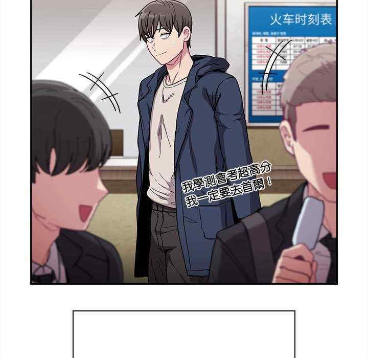 不请自来的未婚妻/陌生的未婚妻