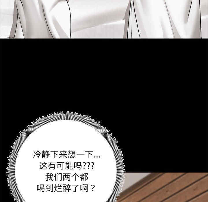 共享男友/出租男友