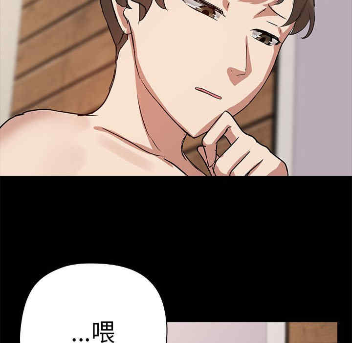 共享男友/出租男友