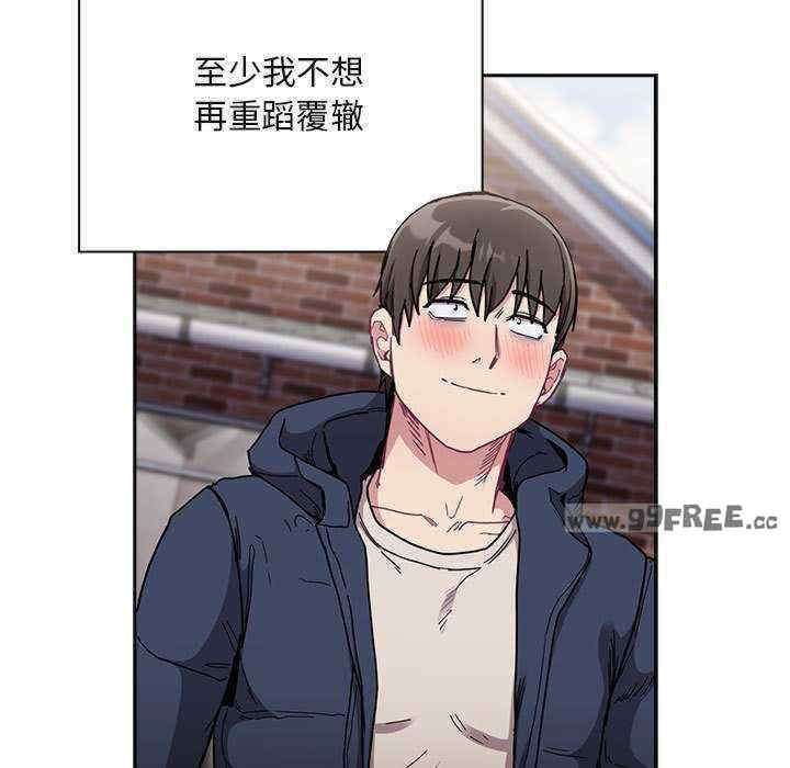 不请自来的未婚妻/陌生的未婚妻