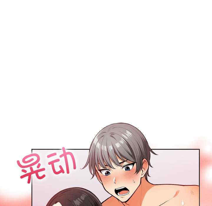 情侣游戏/回不去的我们