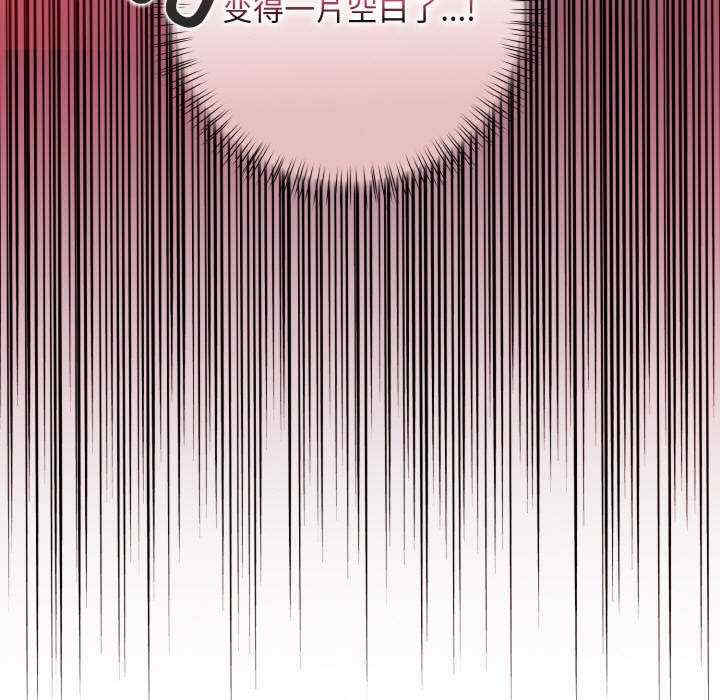 情侣游戏/回不去的我们