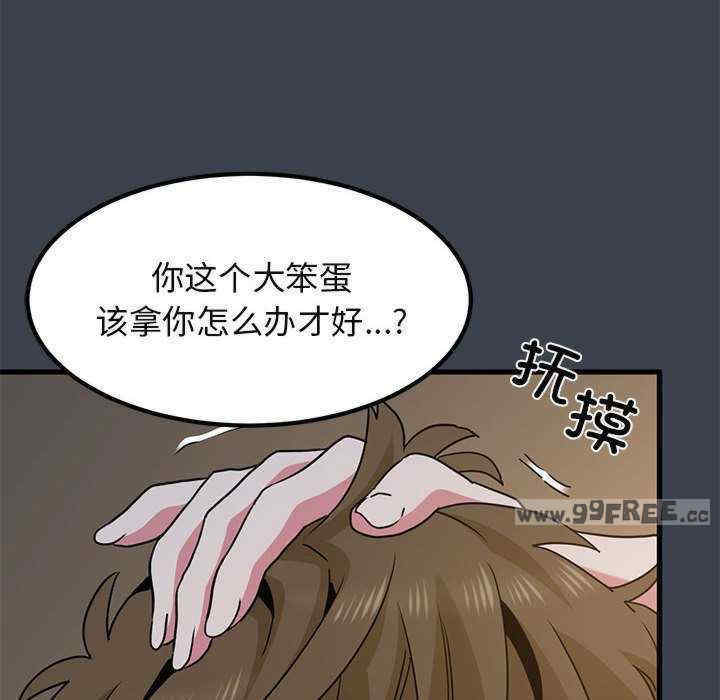 发小碰不得/强制催眠