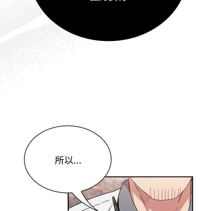 不请自来的未婚妻/陌生的未婚妻