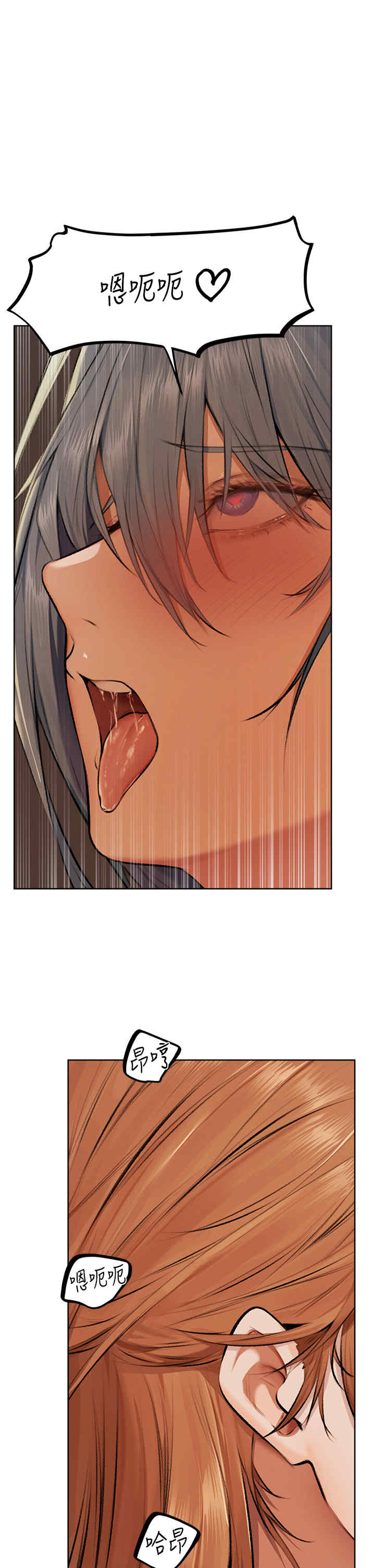 异界猎妻人/人妻猎人