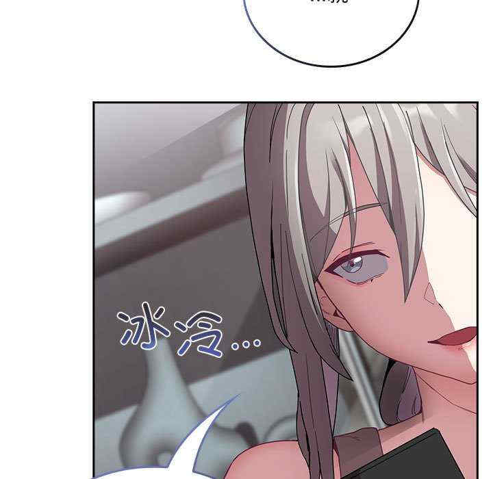 不请自来的未婚妻/陌生的未婚妻