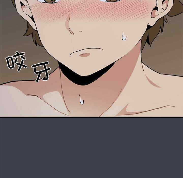 发小碰不得/强制催眠