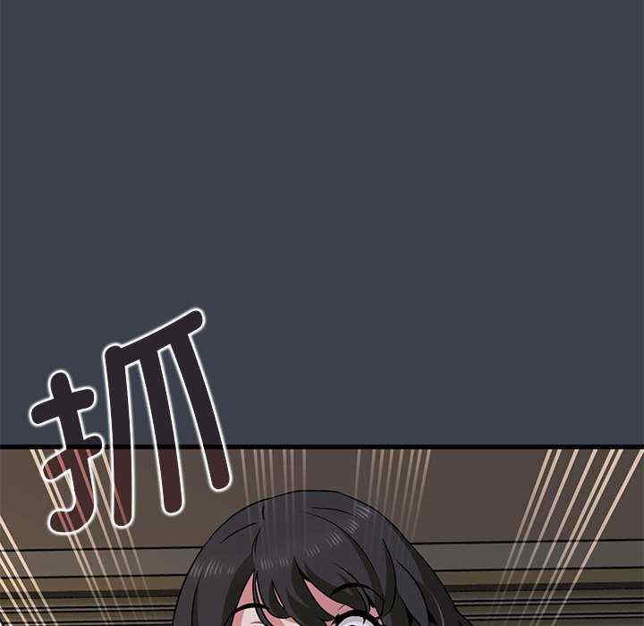 发小碰不得/强制催眠