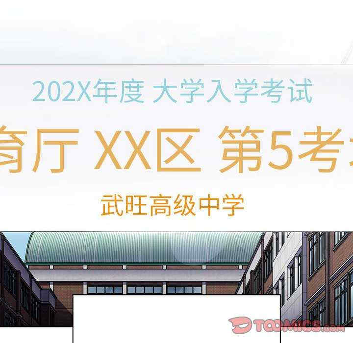 不请自来的未婚妻/陌生的未婚妻