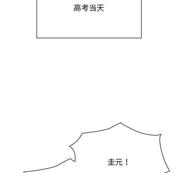 不请自来的未婚妻/陌生的未婚妻