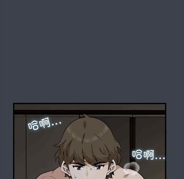 发小碰不得/强制催眠