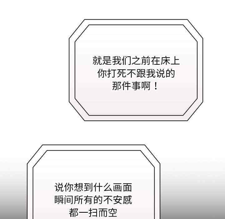 不请自来的未婚妻/陌生的未婚妻