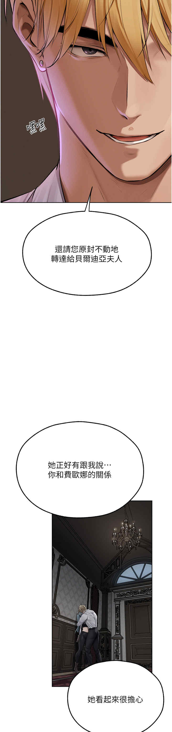 异界猎妻人/人妻猎人