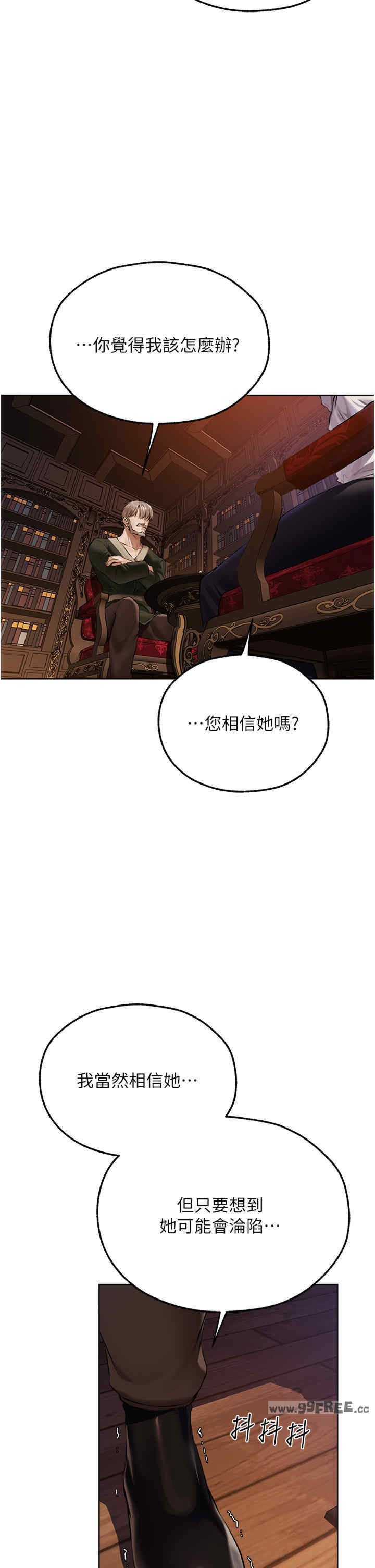 异界猎妻人/人妻猎人