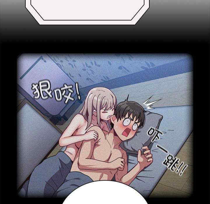 不请自来的未婚妻/陌生的未婚妻