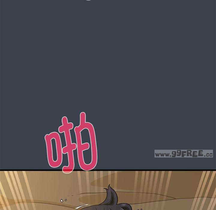 发小碰不得/强制催眠