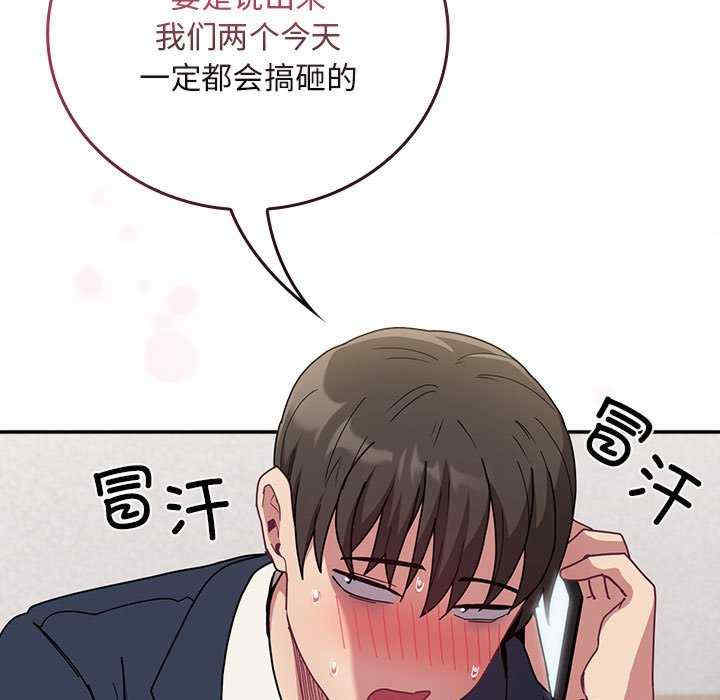 不请自来的未婚妻/陌生的未婚妻