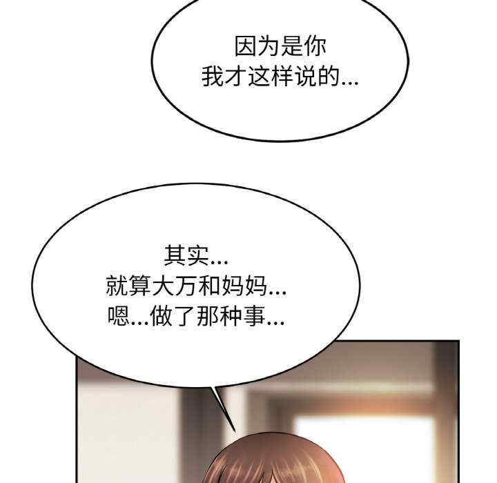 亲密的家庭/相亲相爱一家人/亲密一家人