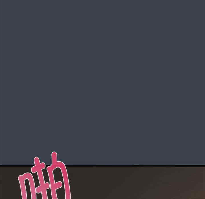 发小碰不得/强制催眠