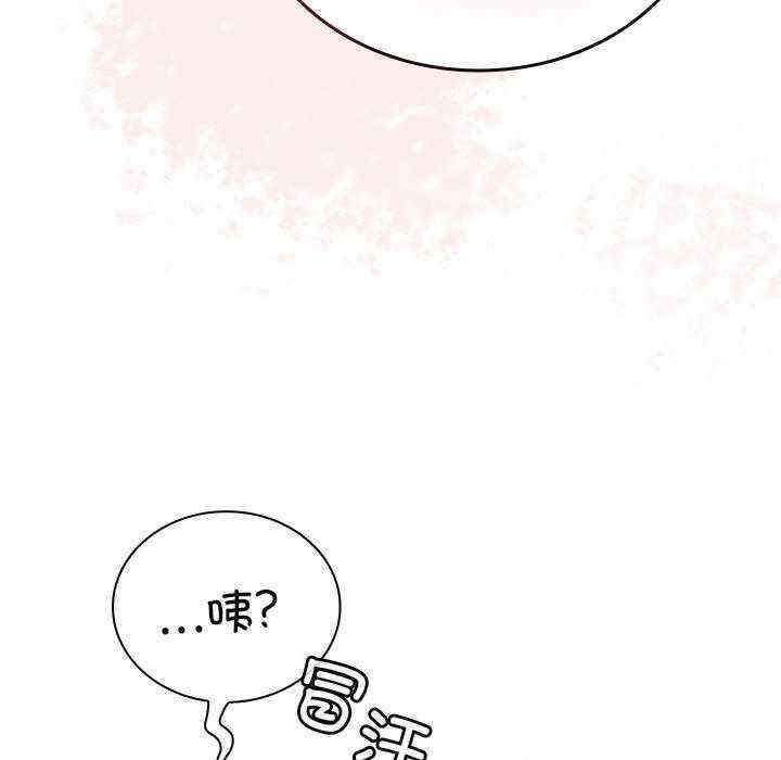 不请自来的未婚妻/陌生的未婚妻