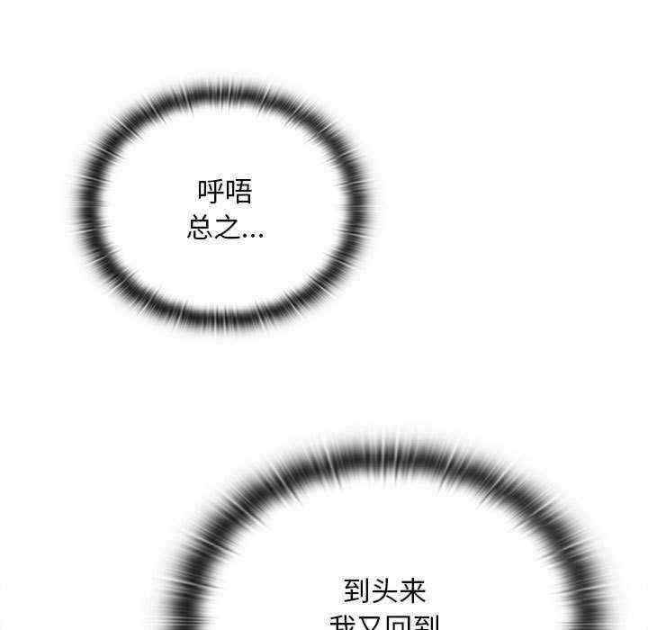 不请自来的未婚妻/陌生的未婚妻