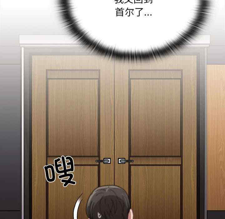 不请自来的未婚妻/陌生的未婚妻