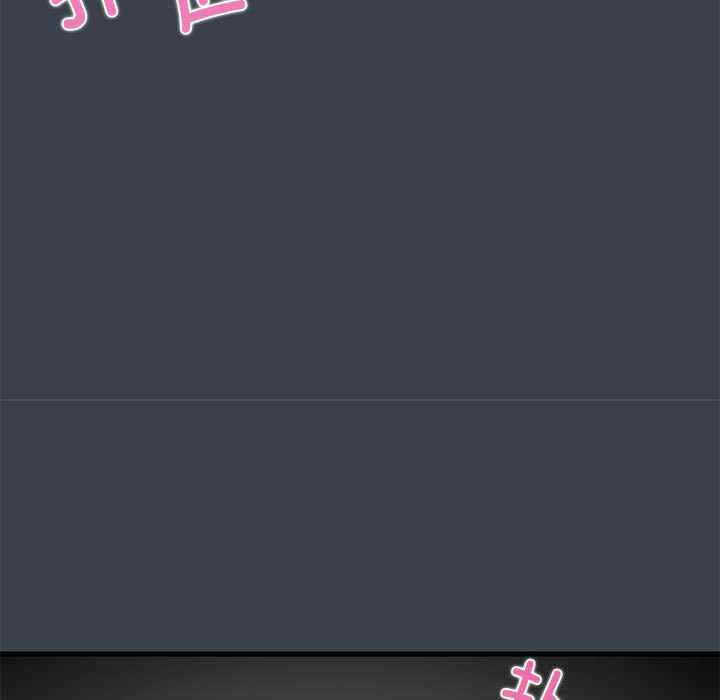 发小碰不得/强制催眠