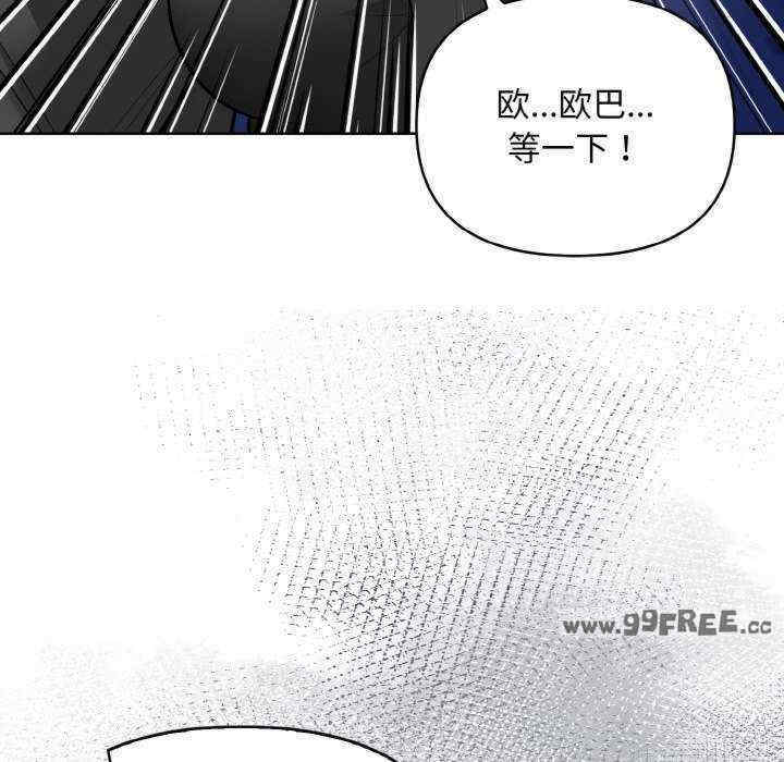 情侣游戏/回不去的我们