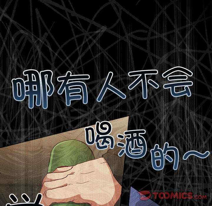 不请自来的未婚妻/陌生的未婚妻