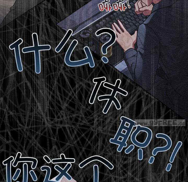 不请自来的未婚妻/陌生的未婚妻