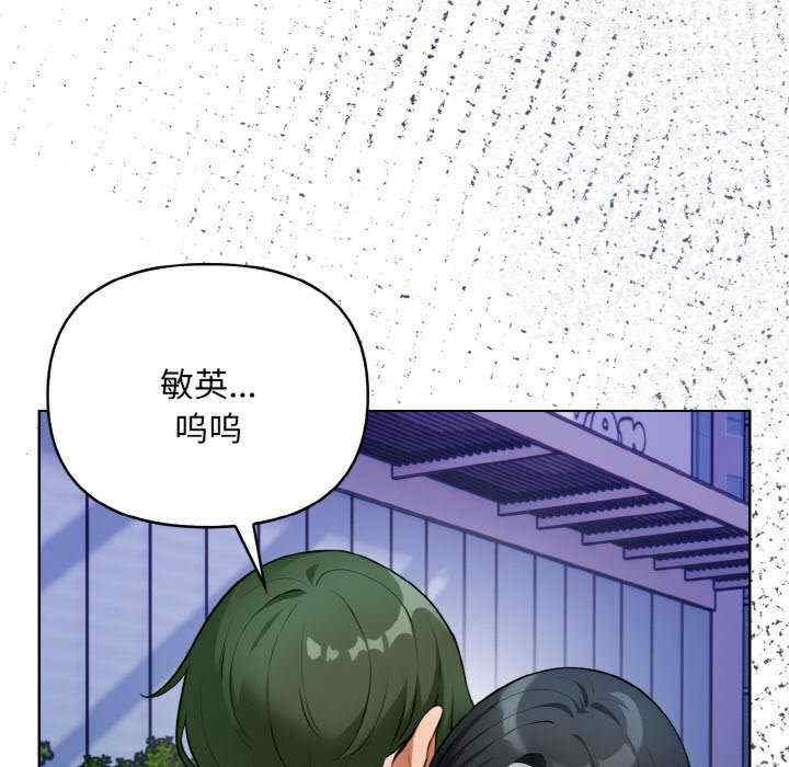 情侣游戏/回不去的我们