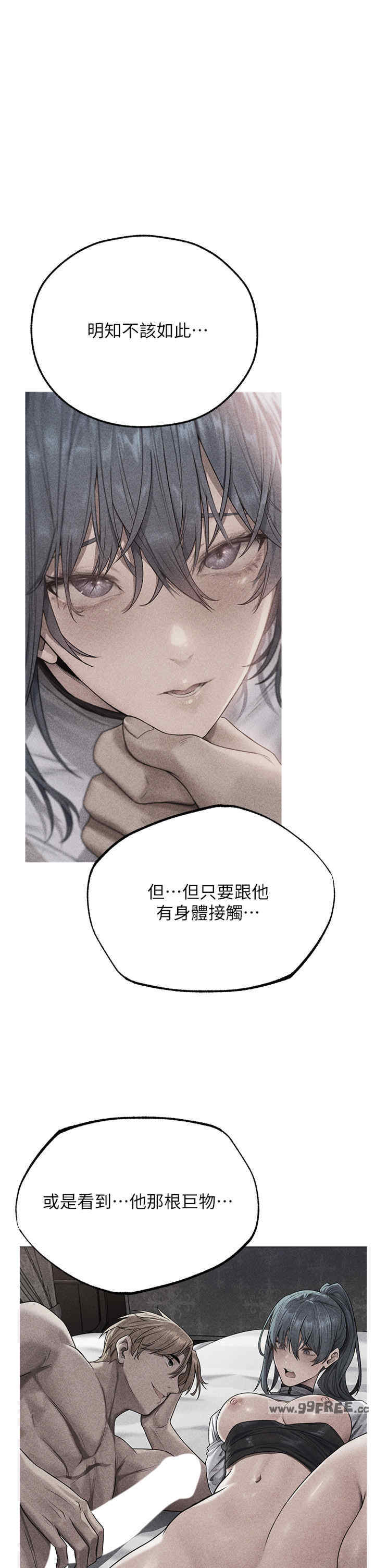 异界猎妻人/人妻猎人